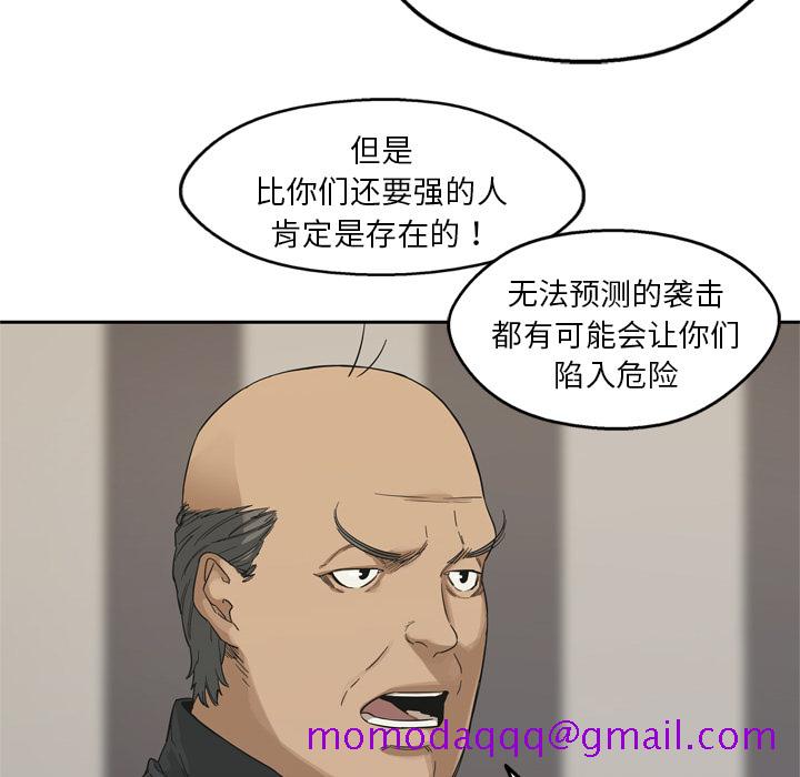 《快递骑士》漫画最新章节快递骑士-第 11 章免费下拉式在线观看章节第【116】张图片