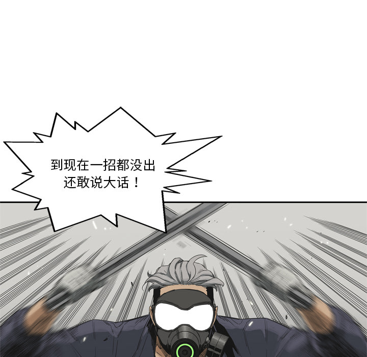 《快递骑士》漫画最新章节快递骑士-第 11 章免费下拉式在线观看章节第【60】张图片