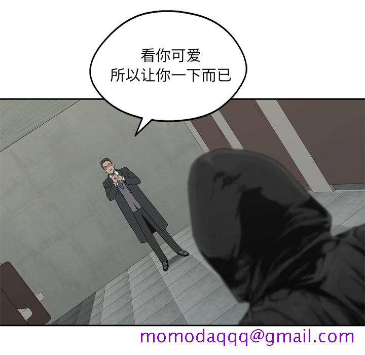 《快递骑士》漫画最新章节快递骑士-第 12 章免费下拉式在线观看章节第【125】张图片