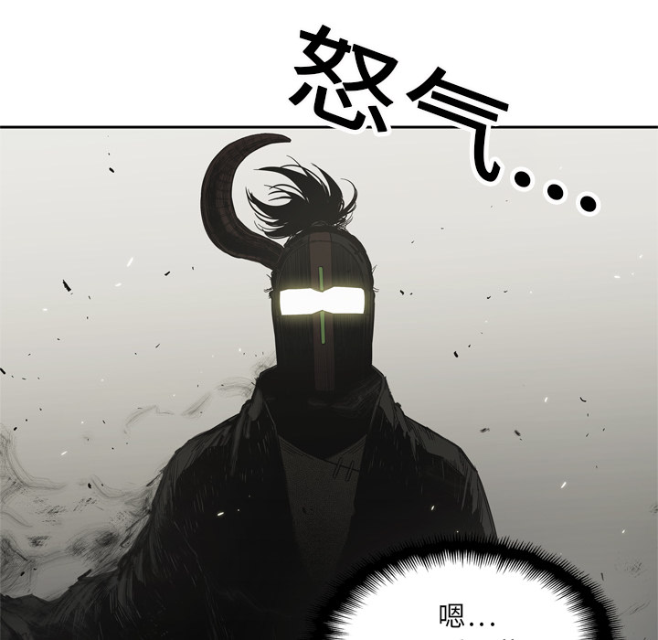 《快递骑士》漫画最新章节快递骑士-第 12 章免费下拉式在线观看章节第【38】张图片