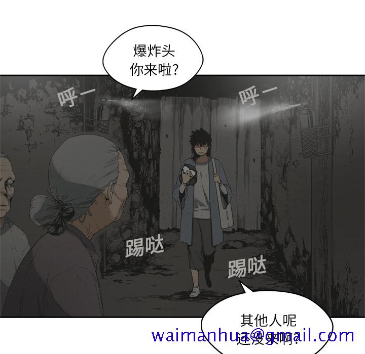 《快递骑士》漫画最新章节快递骑士-第 12 章免费下拉式在线观看章节第【11】张图片