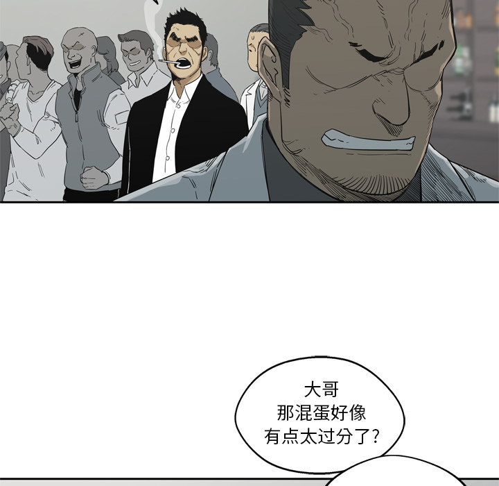 《快递骑士》漫画最新章节快递骑士-第 12 章免费下拉式在线观看章节第【66】张图片