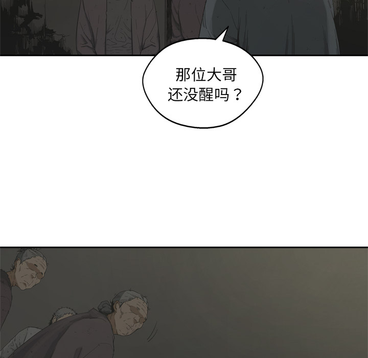 《快递骑士》漫画最新章节快递骑士-第 12 章免费下拉式在线观看章节第【14】张图片