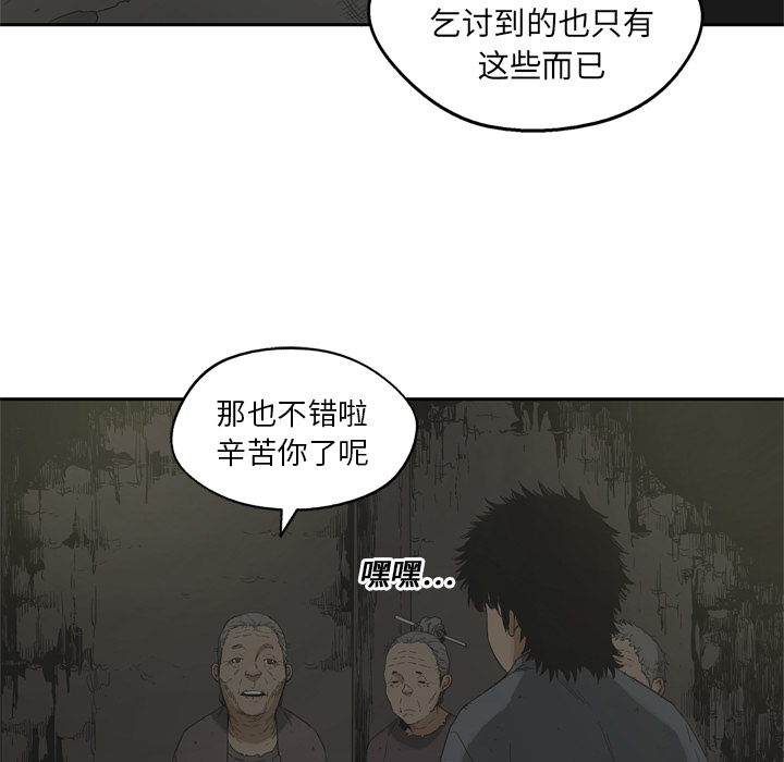 《快递骑士》漫画最新章节快递骑士-第 12 章免费下拉式在线观看章节第【13】张图片