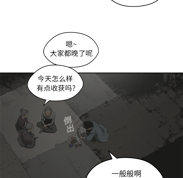 《快递骑士》漫画最新章节快递骑士-第 12 章免费下拉式在线观看章节第【12】张图片