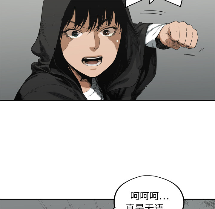 《快递骑士》漫画最新章节快递骑士-第 12 章免费下拉式在线观看章节第【117】张图片