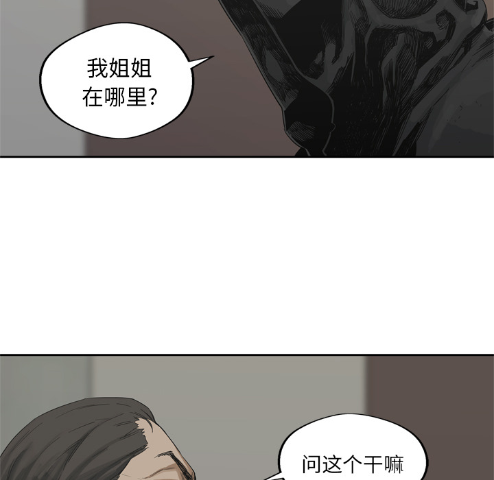 《快递骑士》漫画最新章节快递骑士-第 12 章免费下拉式在线观看章节第【114】张图片