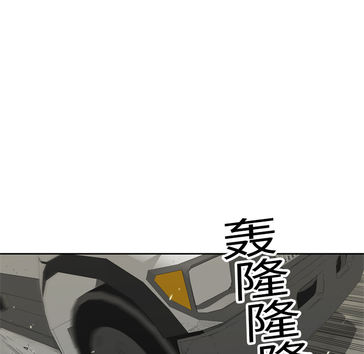 《快递骑士》漫画最新章节快递骑士-第 12 章免费下拉式在线观看章节第【18】张图片