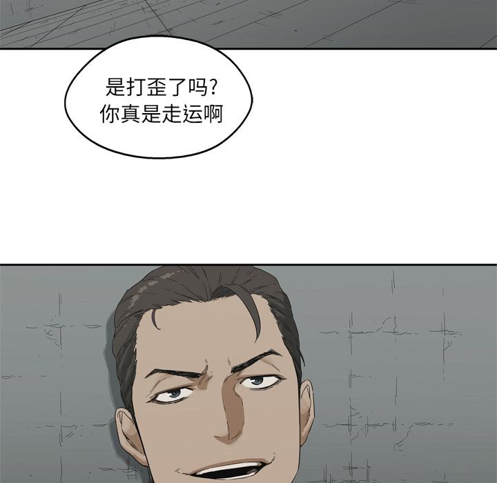 《快递骑士》漫画最新章节快递骑士-第 12 章免费下拉式在线观看章节第【112】张图片