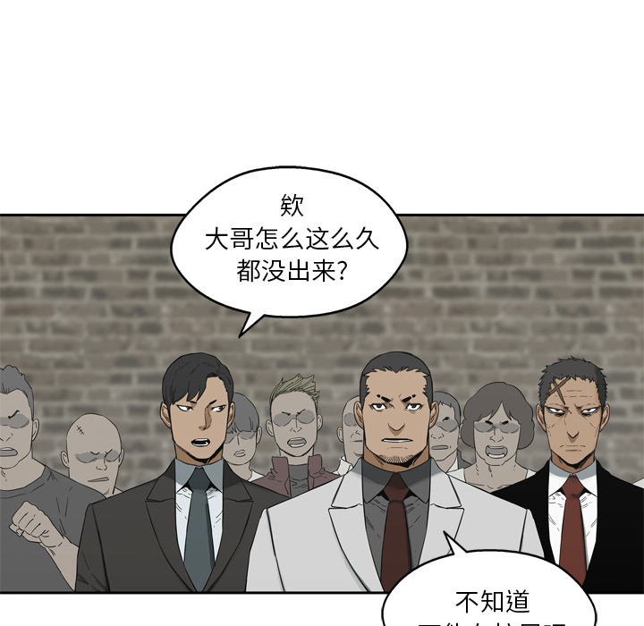 《快递骑士》漫画最新章节快递骑士-第 12 章免费下拉式在线观看章节第【107】张图片