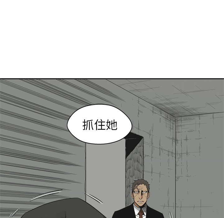 《快递骑士》漫画最新章节快递骑士-第 12 章免费下拉式在线观看章节第【131】张图片