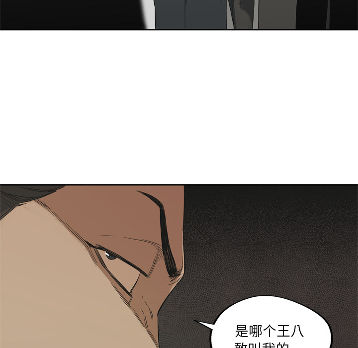 《快递骑士》漫画最新章节快递骑士-第 12 章免费下拉式在线观看章节第【56】张图片