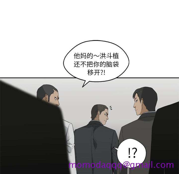 《快递骑士》漫画最新章节快递骑士-第 12 章免费下拉式在线观看章节第【55】张图片