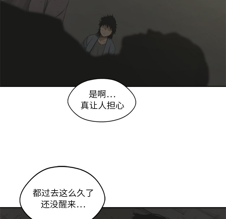 《快递骑士》漫画最新章节快递骑士-第 12 章免费下拉式在线观看章节第【15】张图片