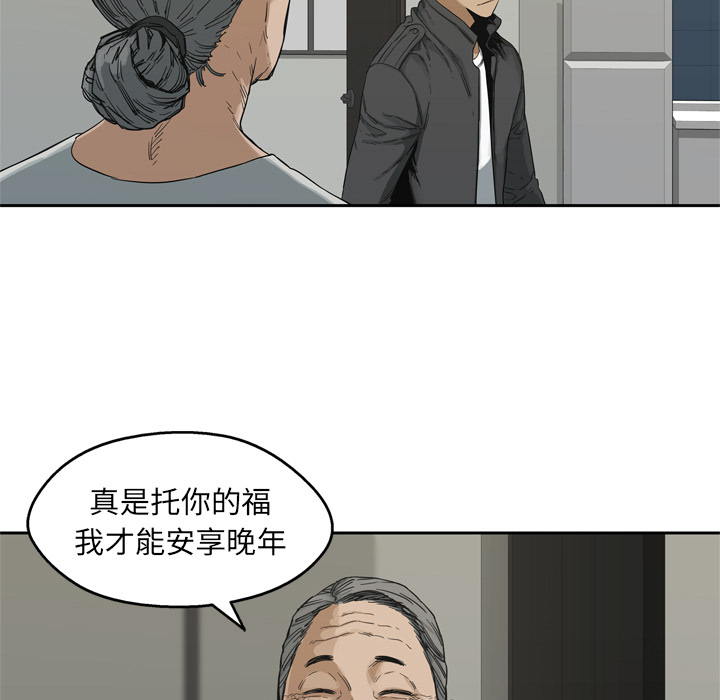 《快递骑士》漫画最新章节快递骑士-第 14 章免费下拉式在线观看章节第【69】张图片