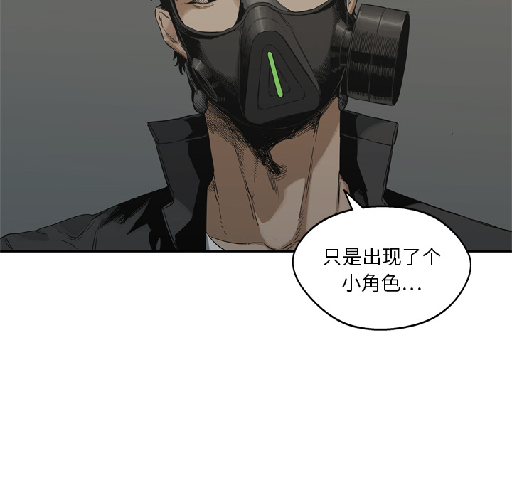 《快递骑士》漫画最新章节快递骑士-第 14 章免费下拉式在线观看章节第【128】张图片