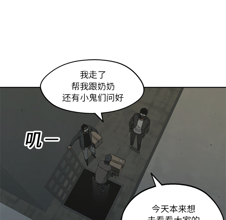 《快递骑士》漫画最新章节快递骑士-第 14 章免费下拉式在线观看章节第【125】张图片