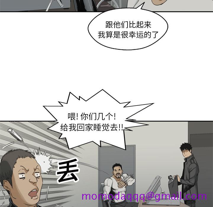 《快递骑士》漫画最新章节快递骑士-第 14 章免费下拉式在线观看章节第【26】张图片