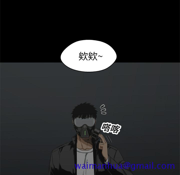 《快递骑士》漫画最新章节快递骑士-第 14 章免费下拉式在线观看章节第【41】张图片