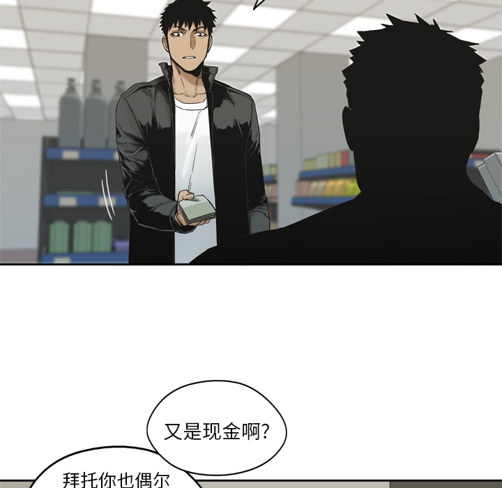 《快递骑士》漫画最新章节快递骑士-第 14 章免费下拉式在线观看章节第【19】张图片