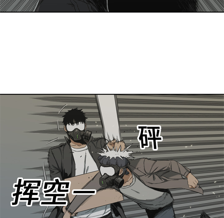 《快递骑士》漫画最新章节快递骑士-第 14 章免费下拉式在线观看章节第【113】张图片