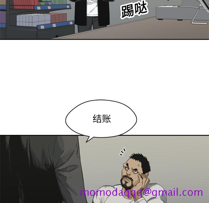 《快递骑士》漫画最新章节快递骑士-第 14 章免费下拉式在线观看章节第【16】张图片