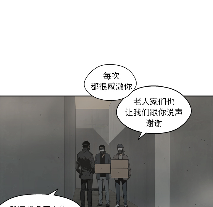 《快递骑士》漫画最新章节快递骑士-第 14 章免费下拉式在线观看章节第【121】张图片