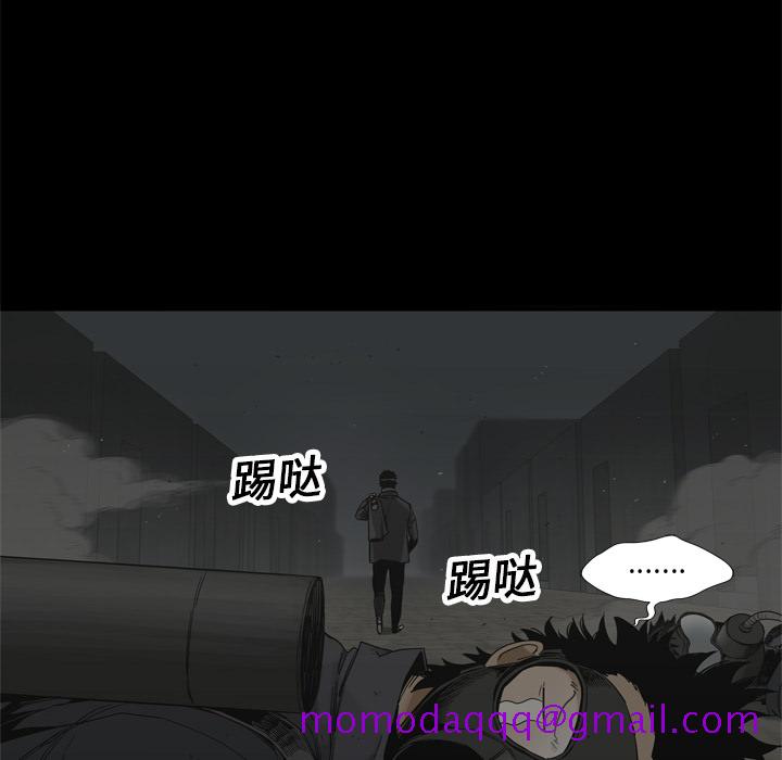 《快递骑士》漫画最新章节快递骑士-第 14 章免费下拉式在线观看章节第【46】张图片