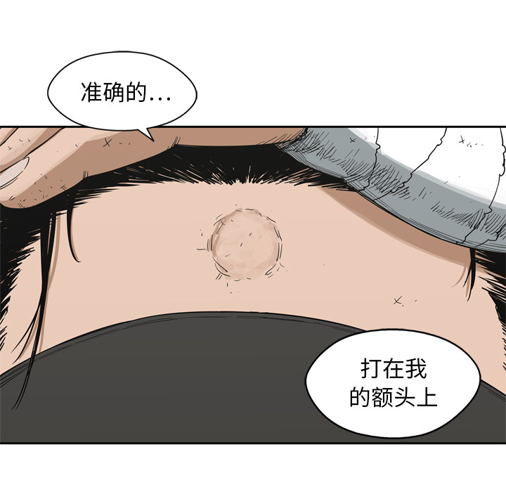 《快递骑士》漫画最新章节快递骑士-第 15 章免费下拉式在线观看章节第【29】张图片