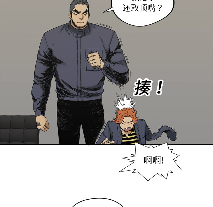 《快递骑士》漫画最新章节快递骑士-第 15 章免费下拉式在线观看章节第【128】张图片