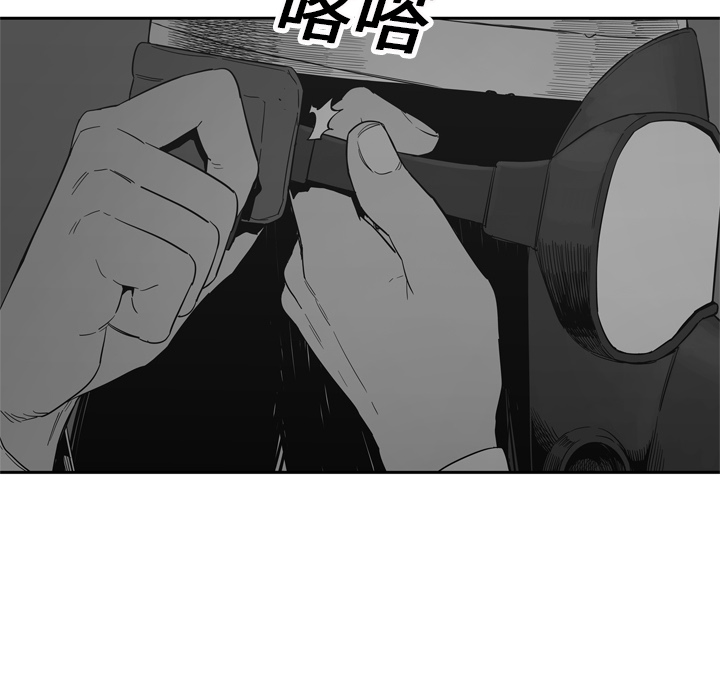 《快递骑士》漫画最新章节快递骑士-第 15 章免费下拉式在线观看章节第【83】张图片