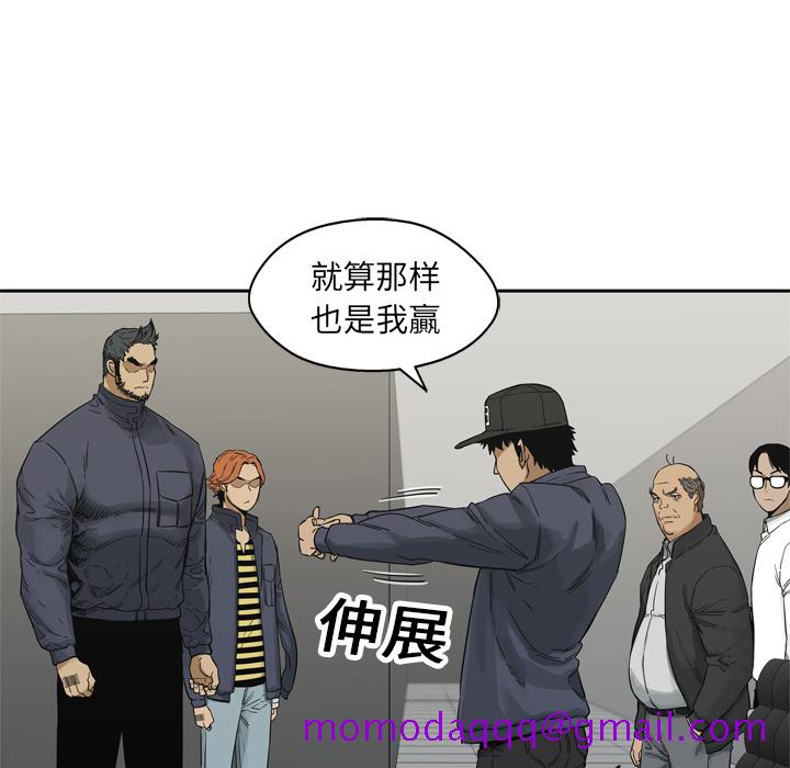 《快递骑士》漫画最新章节快递骑士-第 15 章免费下拉式在线观看章节第【136】张图片