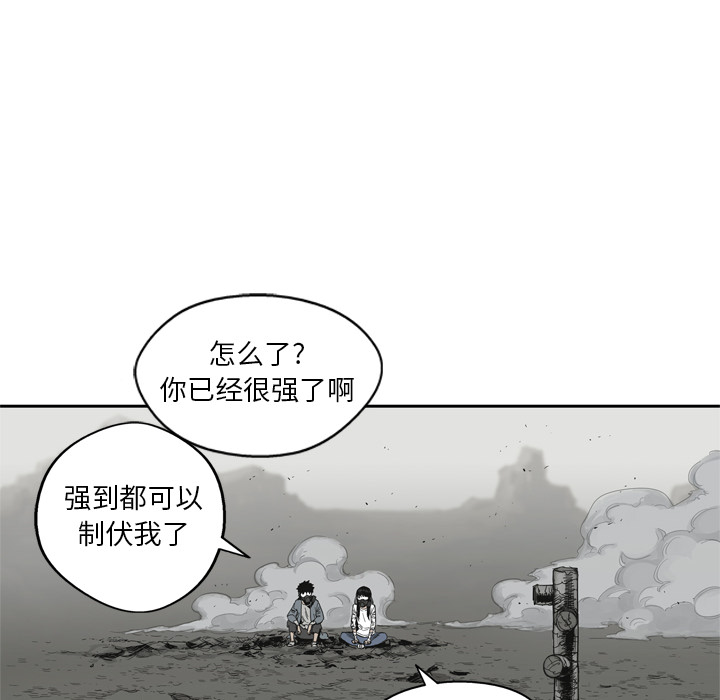 《快递骑士》漫画最新章节快递骑士-第 15 章免费下拉式在线观看章节第【10】张图片