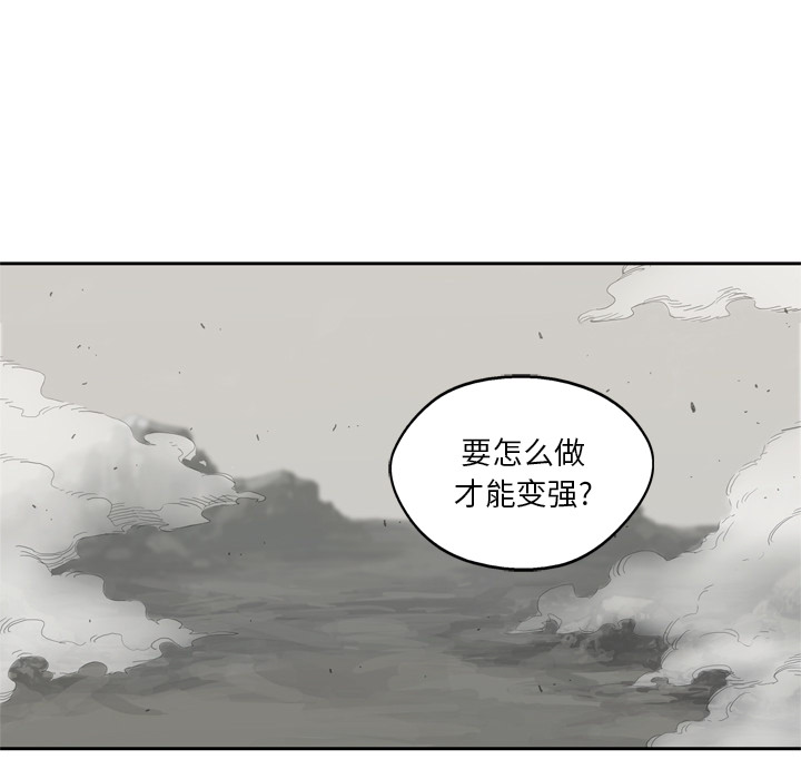 《快递骑士》漫画最新章节快递骑士-第 15 章免费下拉式在线观看章节第【9】张图片