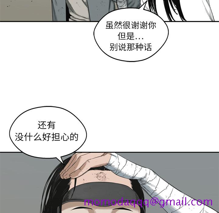 《快递骑士》漫画最新章节快递骑士-第 15 章免费下拉式在线观看章节第【26】张图片