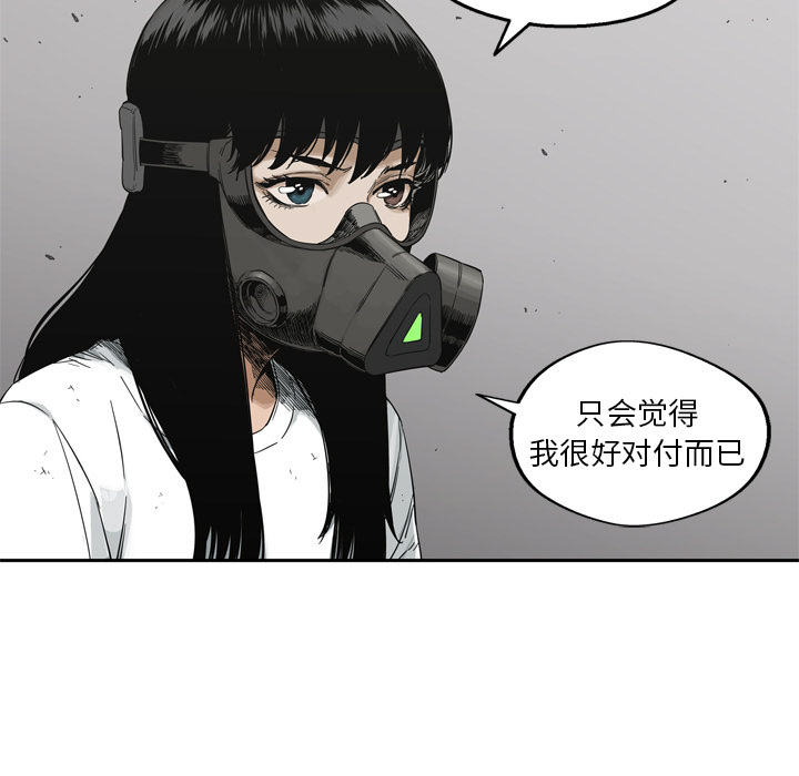 《快递骑士》漫画最新章节快递骑士-第 15 章免费下拉式在线观看章节第【13】张图片