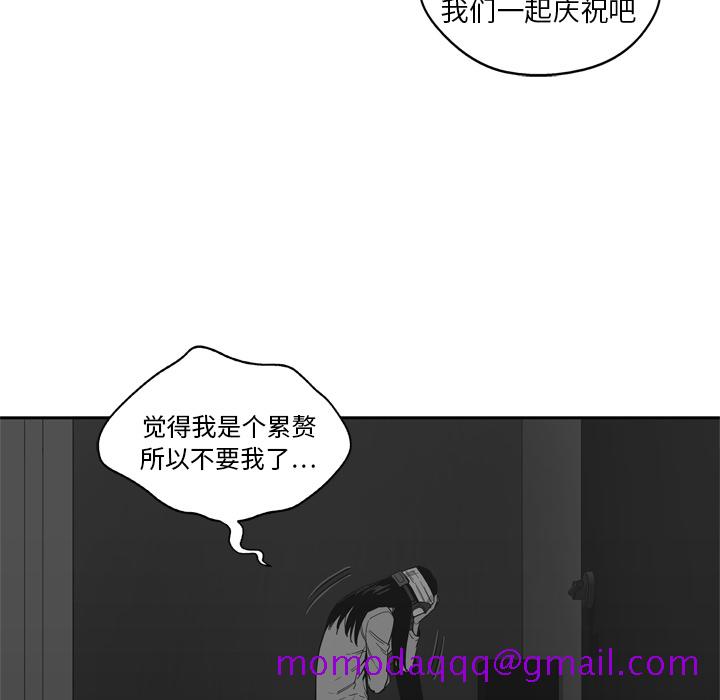 《快递骑士》漫画最新章节快递骑士-第 15 章免费下拉式在线观看章节第【96】张图片