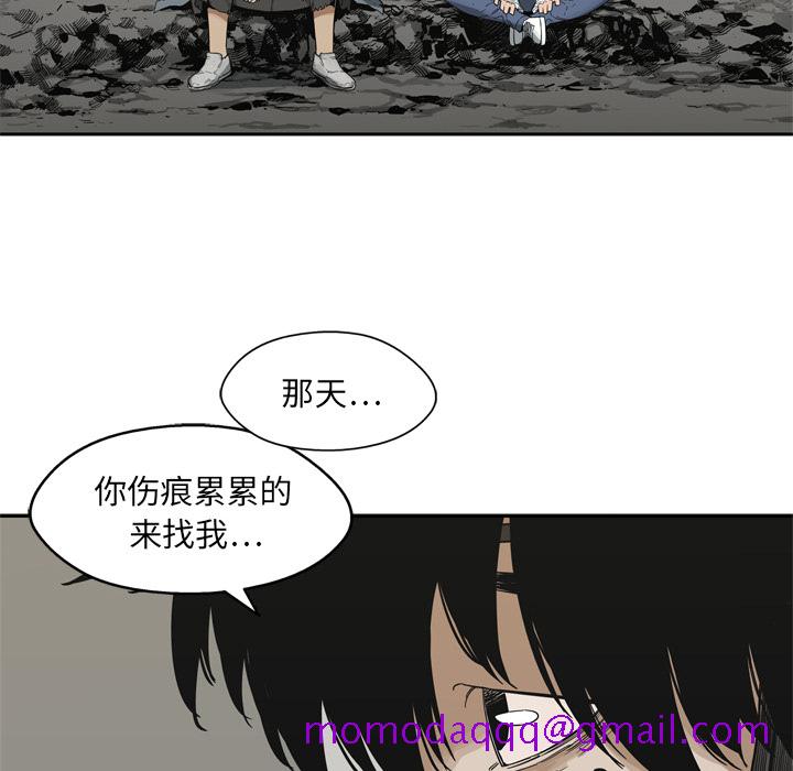 《快递骑士》漫画最新章节快递骑士-第 15 章免费下拉式在线观看章节第【16】张图片