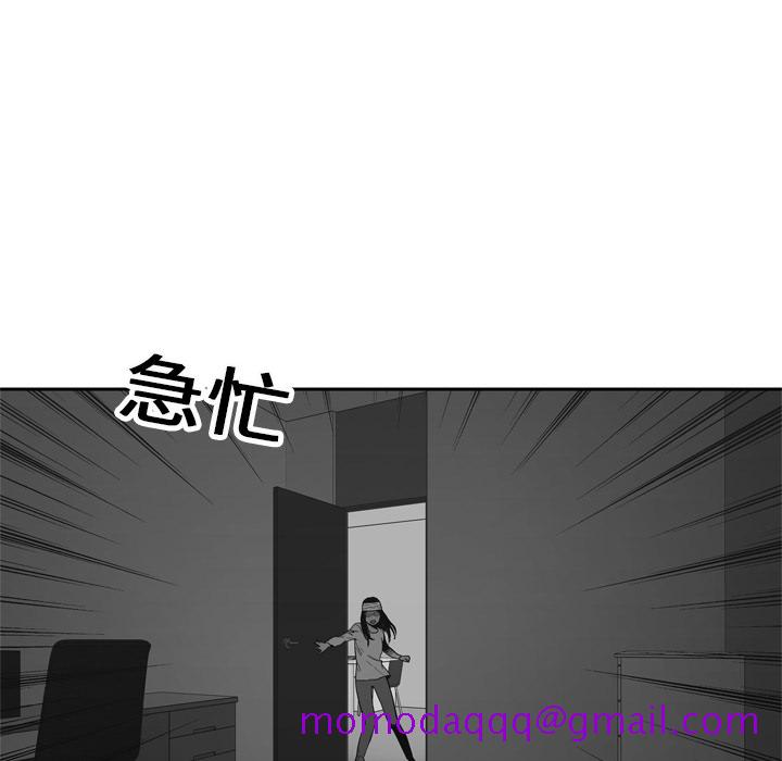 《快递骑士》漫画最新章节快递骑士-第 15 章免费下拉式在线观看章节第【66】张图片