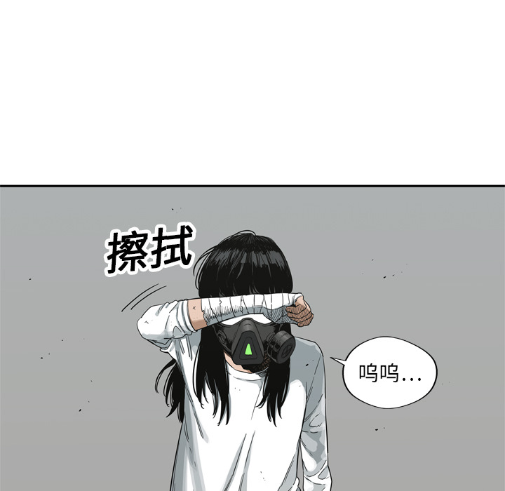 《快递骑士》漫画最新章节快递骑士-第 15 章免费下拉式在线观看章节第【112】张图片