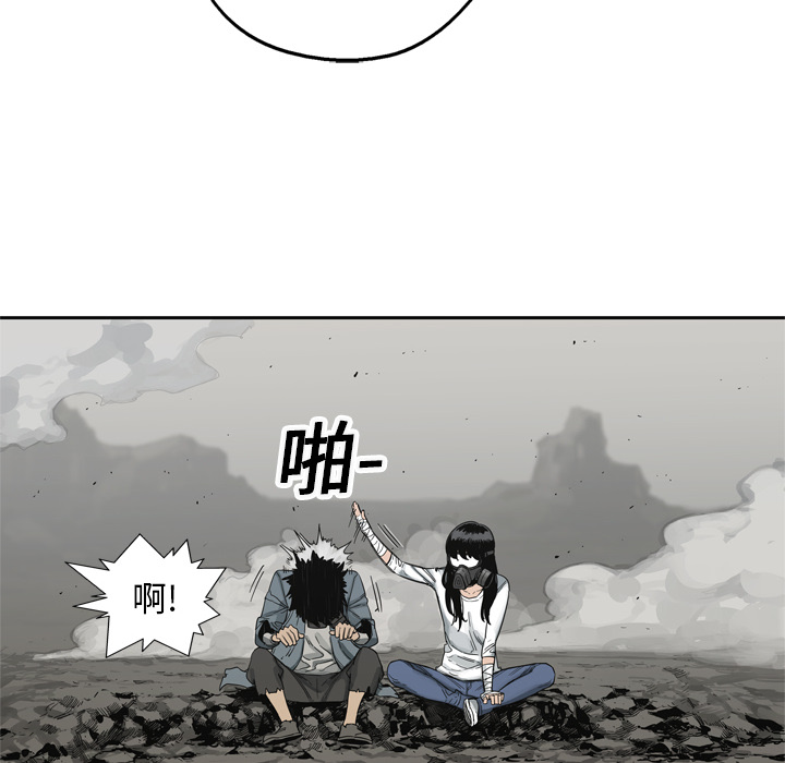 《快递骑士》漫画最新章节快递骑士-第 15 章免费下拉式在线观看章节第【24】张图片