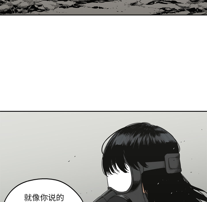 《快递骑士》漫画最新章节快递骑士-第 15 章免费下拉式在线观看章节第【102】张图片