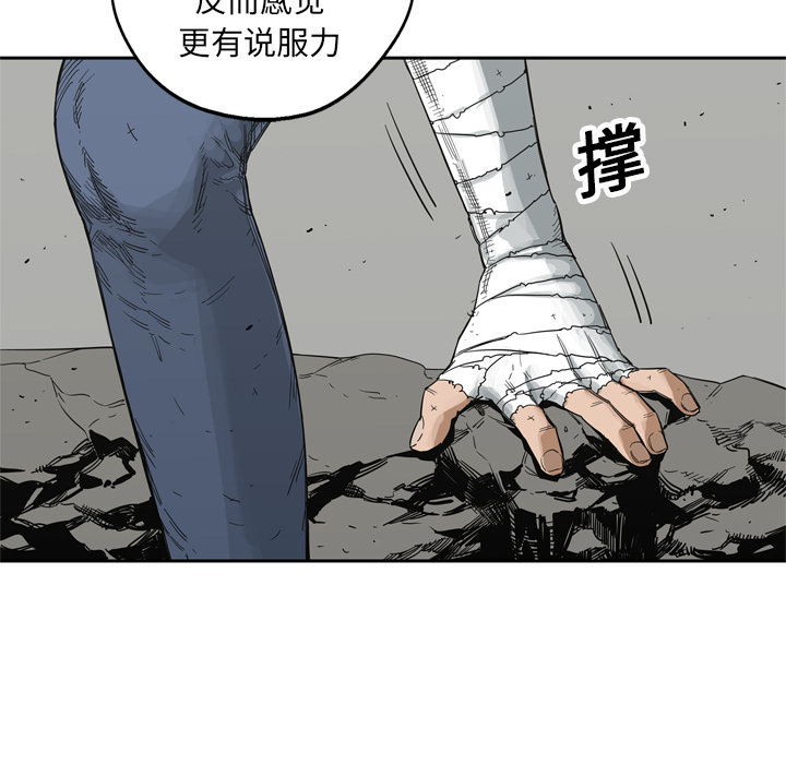 《快递骑士》漫画最新章节快递骑士-第 15 章免费下拉式在线观看章节第【100】张图片