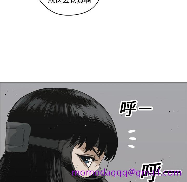 《快递骑士》漫画最新章节快递骑士-第 15 章免费下拉式在线观看章节第【6】张图片