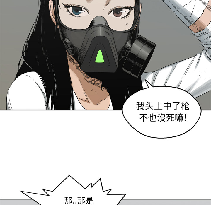 《快递骑士》漫画最新章节快递骑士-第 15 章免费下拉式在线观看章节第【27】张图片