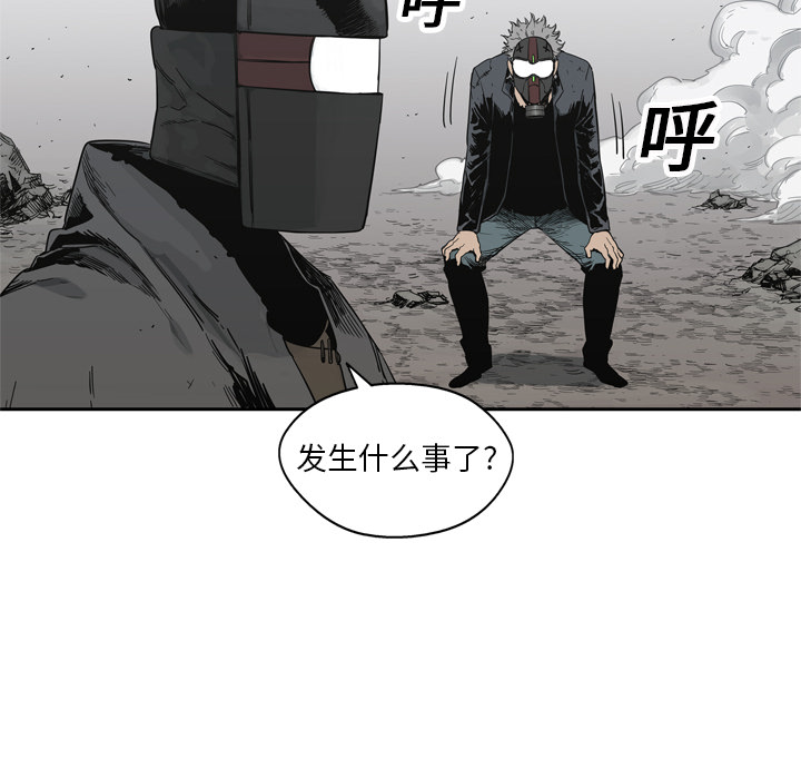 《快递骑士》漫画最新章节快递骑士-第 15 章免费下拉式在线观看章节第【143】张图片