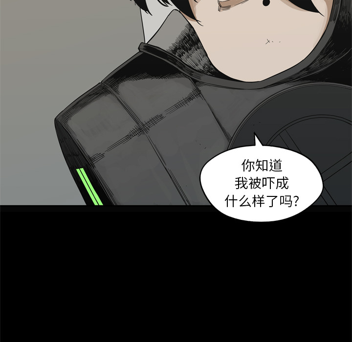 《快递骑士》漫画最新章节快递骑士-第 15 章免费下拉式在线观看章节第【17】张图片