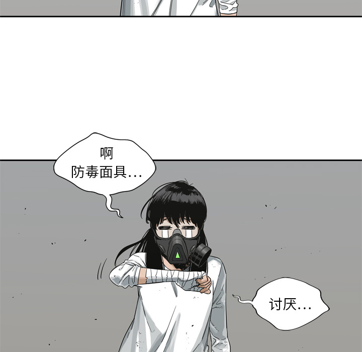 《快递骑士》漫画最新章节快递骑士-第 15 章免费下拉式在线观看章节第【113】张图片