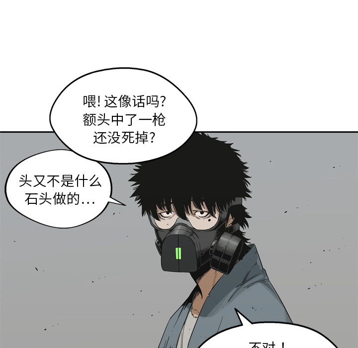 《快递骑士》漫画最新章节快递骑士-第 15 章免费下拉式在线观看章节第【30】张图片