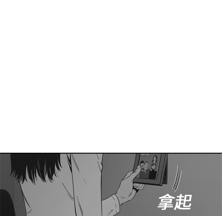 《快递骑士》漫画最新章节快递骑士-第 15 章免费下拉式在线观看章节第【88】张图片